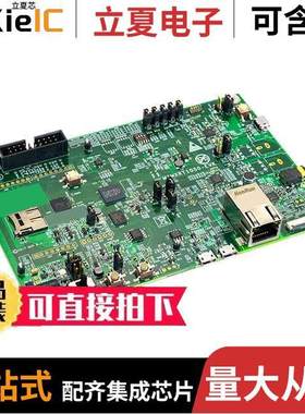 IMXRT1050-EVKB开发板 〔ARDUINO I.MX RT1050 EVAL BRD 〕