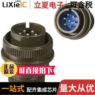 16S 3106A PLUG 1P连接器 MALE 〔CONN SOLDER 〕 CUP 7POS
