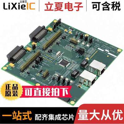 DP83849IVS-EVK/NOPB开发板 〔EVAL BOARD PHYTER IND TEMP 〕