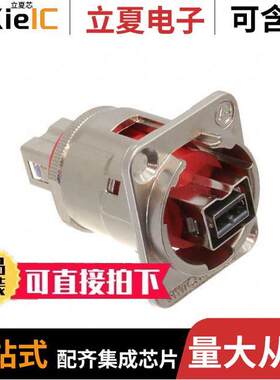 EHFW800X2连接器 〔ADAPT FIREWIR RCP TO FIREWIR RCP 〕