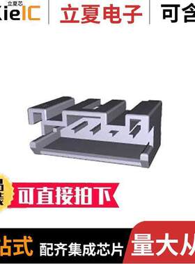 1376478-5连接器 〔CONN HEADER VERT 5POS 2.5MM 〕