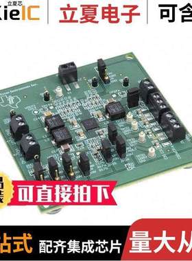 TPS65258EVM开发板 〔EVAL MODULE FOR TPS65258 〕