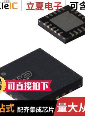 BGA3031J射频 〔IC AMP CATV 5MHZ-85MHZ 20HVQFN 〕