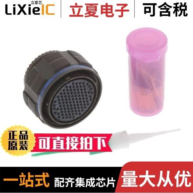 D38999/26TD18SC/D38999/26WC35SN-CGCA12