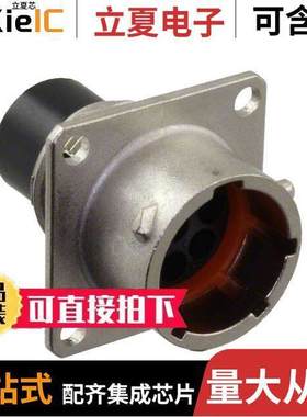 UT00128PH6连接器 〔CONN RCPT HSNG MALE 8POS PNL MNT 〕