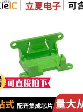 SLF3X MOUNTING CLAMP null Sensirion AG