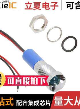 Q8R3CXXHB110E光电元件 〔LED PMI RECESSED 110VAC BLUE 〕