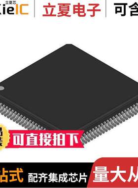 MC68LC302AF20VCT芯片 〔IC MPU M683XX 20MHZ 100LQFP 〕