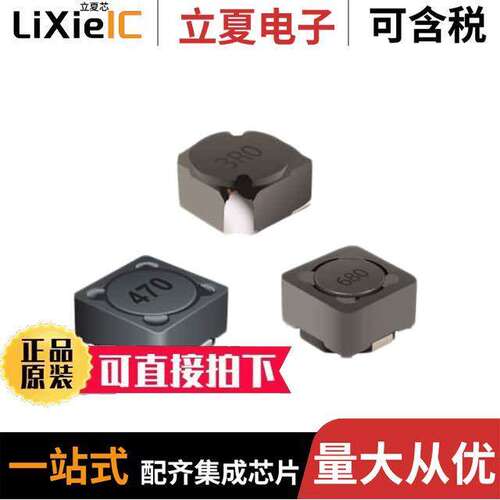 SRR-A-LAB1套件 〔INDUCTOR POWER DESIGN KIT SMD 〕