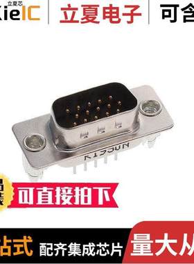 K86X-ED-15P-BR连接器 〔HD15 MALE VERTICAL FORMED-B/L RO 〕