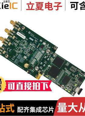 ADS9224REVM-PDK开发板 〔DEVELOPMENT DATA ACQUISITION 〕