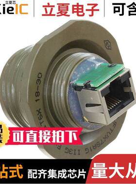 RJFTVX7SA1G连接器 〔CONN MOD COUPLER 8P8C TO 8P8C 〕