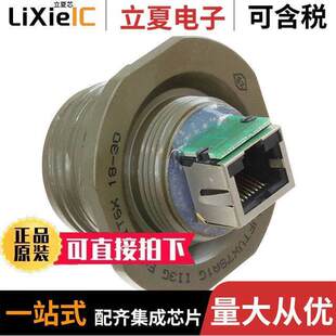 RJFTVX7SA1G连接器 〕 8P8C COUPLER 〔CONN MOD