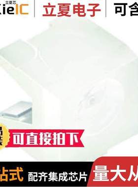 SFH 4256-R光电元件 〔SIDELED 〕