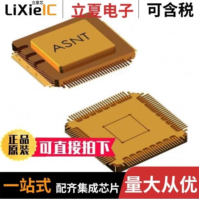 ASNT7123A-KMA ASNT7123-KMA ASNT7121-KMA