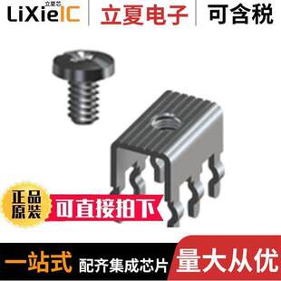 8197-2连接器 〔TERM SCREW 6-32 6 PIN PCB 〕