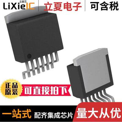 LM2678SX-12/NOPB芯片 〔IC REG BU【 12V 5A TO263-7 〕
