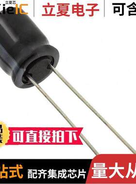 B41851A7337M000电容 〔CAP ALUM 330UF 20% 35V RADIAL 〕