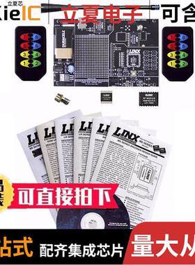 MDEV-433-HH-CP8-MS射频 〔KIT DEV TX 433MHZ MS SERIES 〕