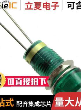 6783231112F光电元件 〔8MM HG/G PMI 3.3VFTYP W/ORES 〕