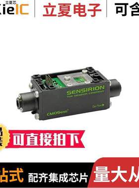 SFM4100 AIR传感器，变送器 〔AIR/GAS FLOW SENSOR 20 SLM 〕