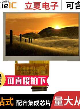 AFY480272B0-4.3N12NTM  Orient Display