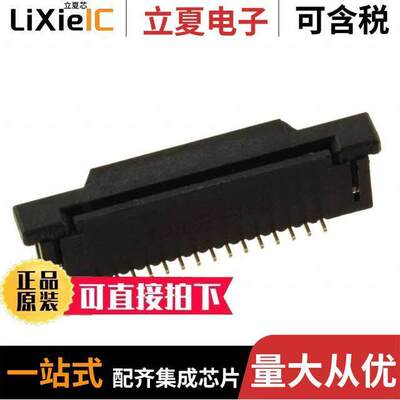 1-1734248-5连接器 〔CONN FPC VERT 15POS 1.00MM SMD 〕