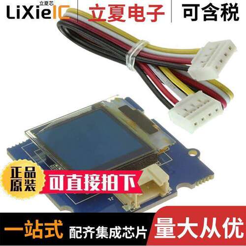 104030011开发板 〔GROVE OLED DISPLAY 1.12