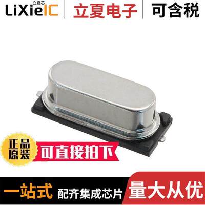 FC4SDCBMF24.576-T1晶振 〔CRYSTAL 24.5760MHZ 20PF SMD 〕