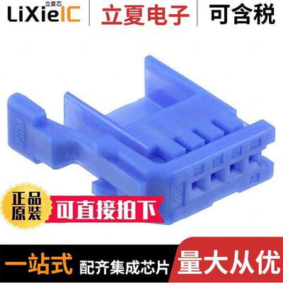 GT17H-4S-2C(C)连接器 〔CONN INSULATOR FOR GT17 SERIES 〕