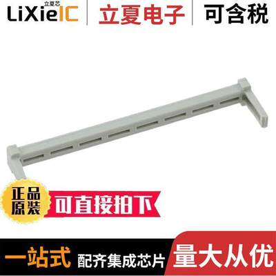 09185409002连接器 〔SEK-18 ACCPCRAIN RELIEF CLAMP F 〕