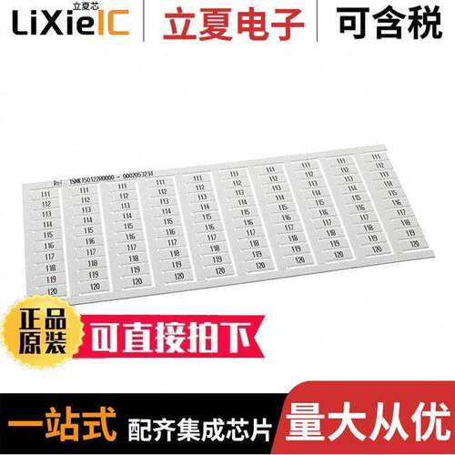 1SNK150122R0000连接器 〔SNK PRE-PRINTED 〕