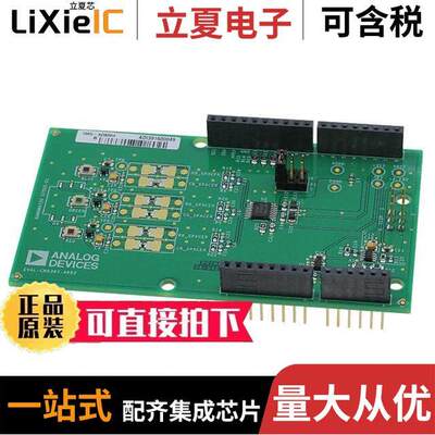 EVAL-CN0397-ARDZ开发板 〔EVAL BOARD LIGHT RECOGNITION 〕