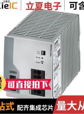 2903156电源-内外部 〔AC/DC CONVERTER 24V 40A 〕