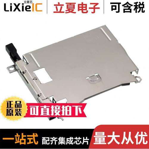 0553650011连接器 〔CONN COMPACT FLASH CARD SNAP-IN 〕