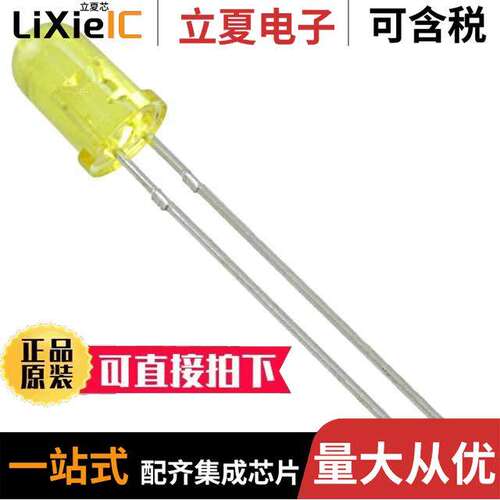 LTL-307YE光电元件 〔LED YELLOW CLEAR T-1 3/4 T/H 〕