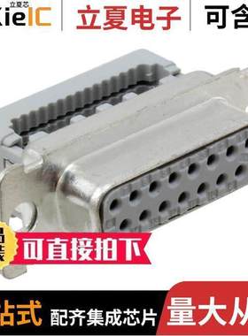 8315-8000连接器 〔CONN DSUB RCPT 15POS PNL MNT IDC 〕