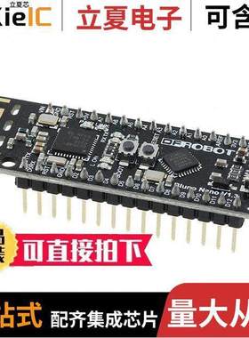 DFR0296开发板 〔BLUNO NANO ATMEGA328 EVAL BRD 〕
