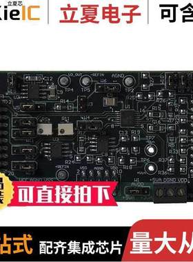 DAC7573EVM开发板 〔EVALUATION MODULE FOR DAC7573 〕
