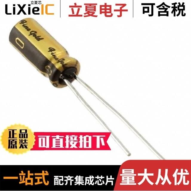 UFG2A3R3MDM/UFG2A010MDM/UFG2AR22MDM1TD