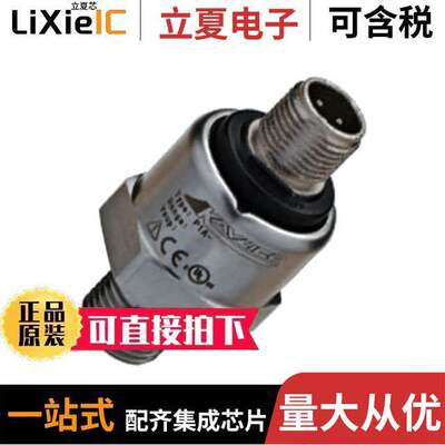 电子元器件芯片原装快速发货