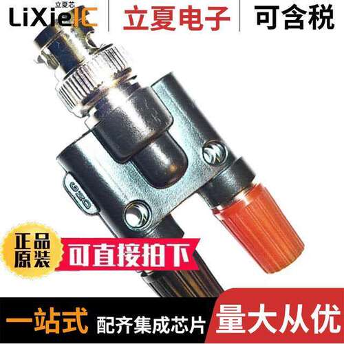 BU-P1296连接器 〔ADAPT BNC PLUG TO DBL BIND POST 〕