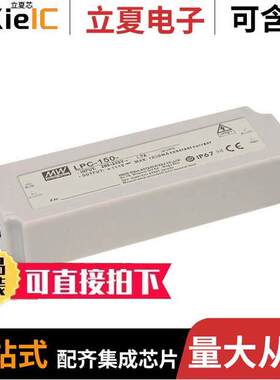 LPC-150-1750电源-内外部 〔LED DRVR CC AC/DC 43-86V 1.75A 〕