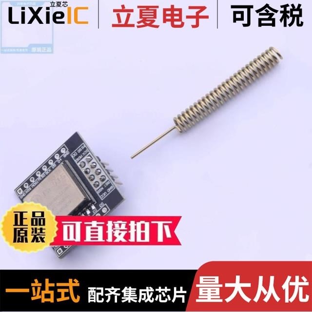 Ra-01SC Ra-01S-T Ra-01SC-I