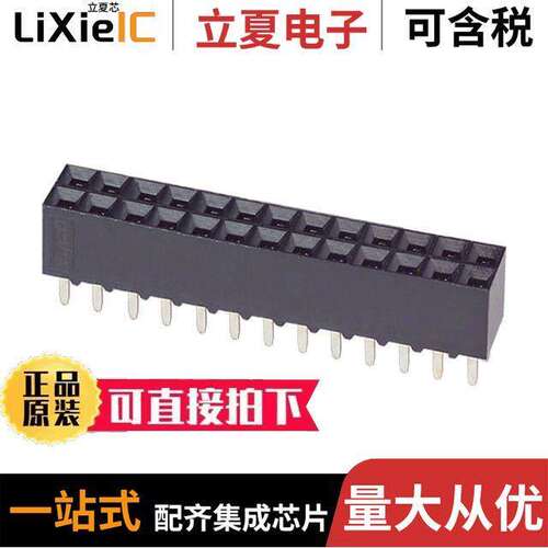 1-534998-3连接器 〔CONN RCPT 26POS 0.1 GOLD PCB 〕
