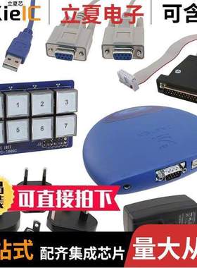 BCES01-EP射频 〔END POINT CASIRA BLUETOOTH 〕