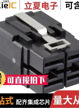 2173211-1/2173200-1/2173239-1