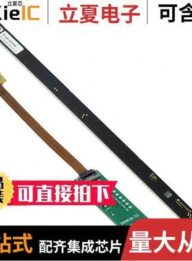 NNAMC3460PCEV开发板 〔EVAL KIT ZFORCE AIR 0 DEG 346MM 〕