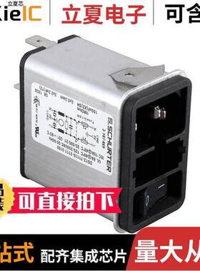 DD12.9121.131连接器 〔DD12 IEC APPLIANCE INLET C14 WIT 〕
