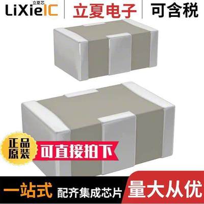 NFM21PC475B1A3D滤波器 〔CAP FEEDTHRU 4.7UF 20% 10V 0805 〕